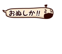 HUKIDASHI INU[PUG] sticker #5698028