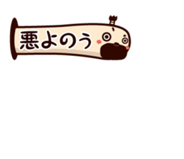 HUKIDASHI INU[PUG] sticker #5698029