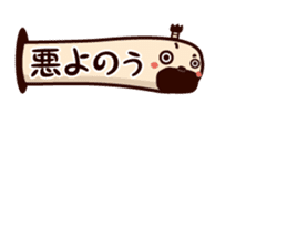 HUKIDASHI INU[PUG] sticker #5698029