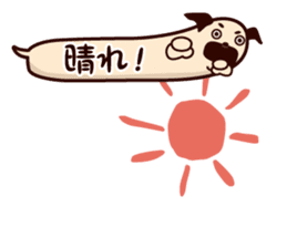 HUKIDASHI INU[PUG] sticker #5698030