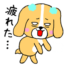 Puko and her friends sticker #5698063