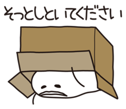 Shirota-san (for "hikikomori") sticker #5698242