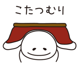Shirota-san (for "hikikomori") sticker #5698243