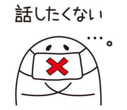 Shirota-san (for "hikikomori") sticker #5698245