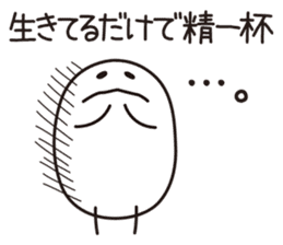 Shirota-san (for "hikikomori") sticker #5698247