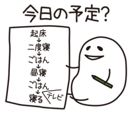 Shirota-san (for "hikikomori") sticker #5698248