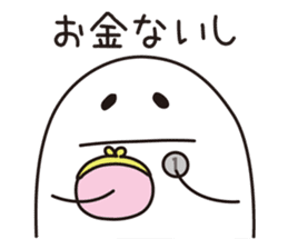 Shirota-san (for "hikikomori") sticker #5698251