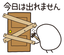 Shirota-san (for "hikikomori") sticker #5698259