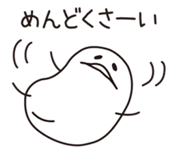 Shirota-san (for "hikikomori") sticker #5698261
