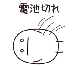 Shirota-san (for "hikikomori") sticker #5698269