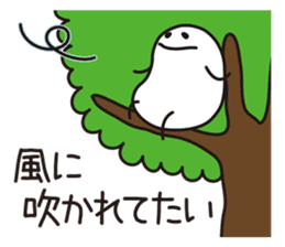 Shirota-san (for "hikikomori") sticker #5698270
