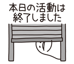 Shirota-san (for "hikikomori") sticker #5698271