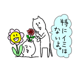 They are like a cat. sticker #5698557