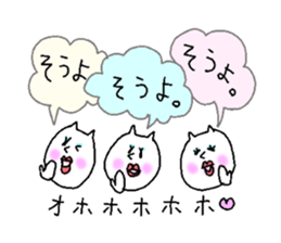 They are like a cat. sticker #5698558