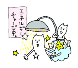 They are like a cat. sticker #5698560