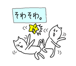 They are like a cat. sticker #5698565