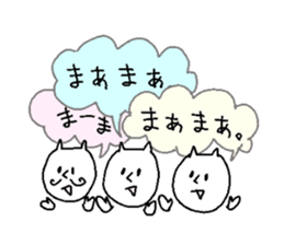 They are like a cat. sticker #5698566