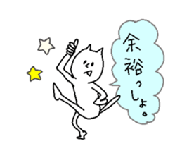 They are like a cat. sticker #5698569