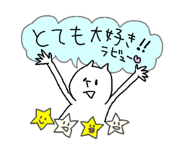 They are like a cat. sticker #5698570