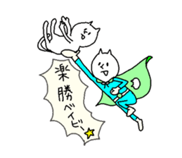 They are like a cat. sticker #5698571