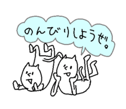 They are like a cat. sticker #5698573
