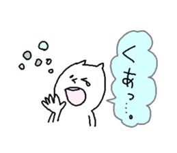 They are like a cat. sticker #5698575