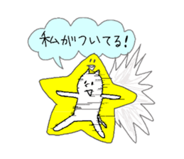 They are like a cat. sticker #5698576