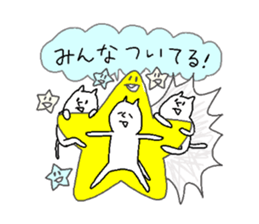 They are like a cat. sticker #5698577