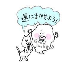 They are like a cat. sticker #5698578