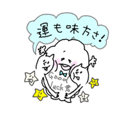 They are like a cat. sticker #5698579