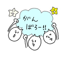 They are like a cat. sticker #5698586