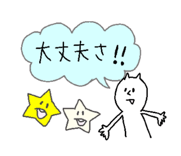 They are like a cat. sticker #5698587