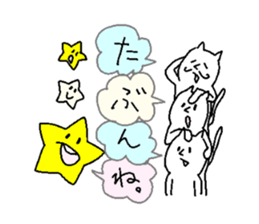 They are like a cat. sticker #5698589