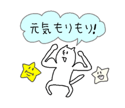 They are like a cat. sticker #5698590