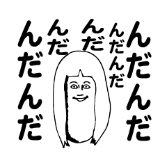 Fantastic Tsugaru ( Aomori )