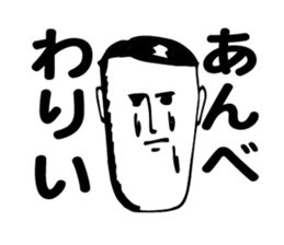 Fantastic Tsugaru ( Aomori ) sticker #5698716