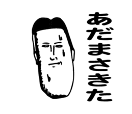 Fantastic Tsugaru ( Aomori ) sticker #5698718