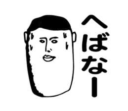 Fantastic Tsugaru ( Aomori ) sticker #5698720