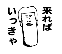 Fantastic Tsugaru ( Aomori ) sticker #5698722