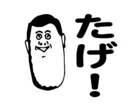 Fantastic Tsugaru ( Aomori ) sticker #5698723