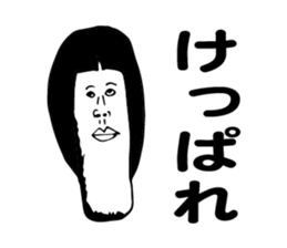 Fantastic Tsugaru ( Aomori ) sticker #5698726