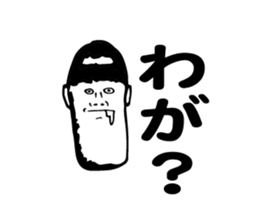 Fantastic Tsugaru ( Aomori ) sticker #5698727