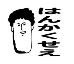 Fantastic Tsugaru ( Aomori ) sticker #5698730