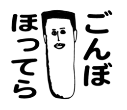 Fantastic Tsugaru ( Aomori ) sticker #5698731