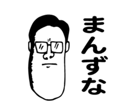 Fantastic Tsugaru ( Aomori ) sticker #5698732