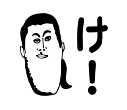 Fantastic Tsugaru ( Aomori ) sticker #5698734