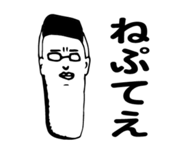 Fantastic Tsugaru ( Aomori ) sticker #5698735