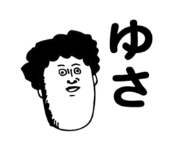 Fantastic Tsugaru ( Aomori ) sticker #5698737