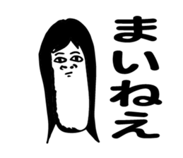 Fantastic Tsugaru ( Aomori ) sticker #5698738