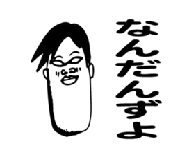 Fantastic Tsugaru ( Aomori ) sticker #5698739